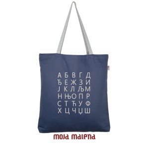 Veliki-ceger-Mi-sivi-vez-Azbuka-Hanging-W.png