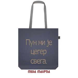 Veliki ceger MIŠ SIVI sa vezom Pun Ceger