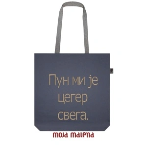 Veliki ceger MIŠ SIVI sa vezom Pun Ceger