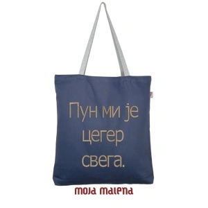 0810704-Veliki-ceger-MisSivi-vez-PunCeger-Hanging-Sie.png