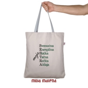 081040201-Veliki-ceger-Beige-vez-Sestra-Hand-gb.png