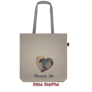 Veliki ceger BEIGE sa vezom Volim Te