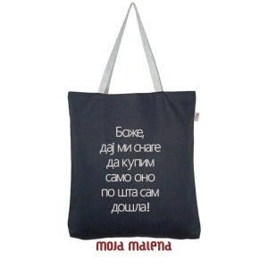 Veliki-ceger-Crni-vez-BozeCir-Hanging-W.png