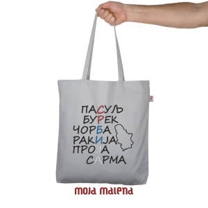 081050180-Veliki-ceger-SvetloSivi-vez-Srbija-hrana-Hand-MC.png