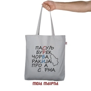 081050180-Veliki-ceger-SvetloSivi-vez-Srbija-hrana-Hand-MC.png