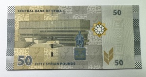 Bancnota - 50 Pounds 2021 - Republica Araba Siriana - Img 2