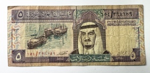 Bancnota Arabia Saudita - 5 Riyals ( 1968-1977 )