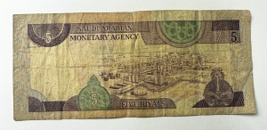 Bancnota Arabia Saudita - 5 Riyals ( 1968-1977 ) - Img 2