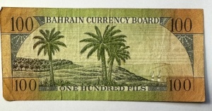 Bancnota Bahrain - 100 Fils 1964 - Img 4