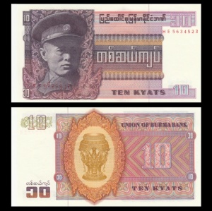 Bancnota - Burma 10 Kyats, 1973