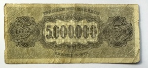 Bancnota Grecia - 5000000Drahme 1944 - emisă în perioada ocupației germane și italiene din Al Doilea Război Mondial. - Img 4