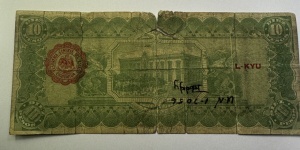 Bancnota Istorica - Mexic – El Estado de Chihuahua, 10 Pesos, 1914 - Img 2