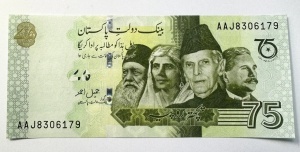 Bancnota - Pakistan - 75 Ruppes 2022 - Comemorativa - Img 3