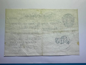 Bancnotă rară de 5 lire 1951 🇬🇧 - Img 2