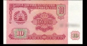 Bancnota -Tajikistan 10 Rubles 1994