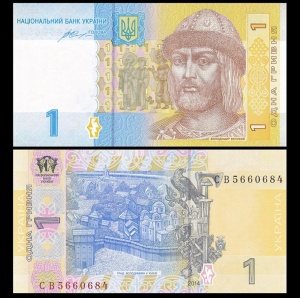 Bancnota - Ukraina 1 Hryven, 2014-2018
