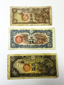 Bani de ocupatie , emisi de Japonia ptr teritorile ocupate din Asia