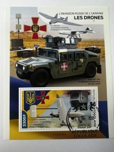 Bloc filatelic – Drone militare, Republica Togoleză, 2022, 3300 F - Img 2