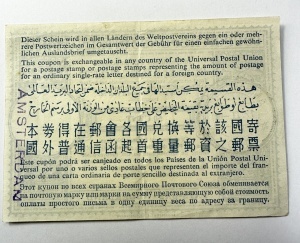 Cupon de răspuns internațional UPU, Olanda 1960 - Img 2