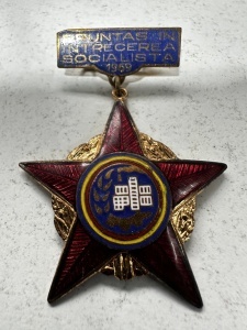 DECORATIE - FRUNTAȘ ÎN ÎNTRECEREA SOCIALISTĂ – 1959”