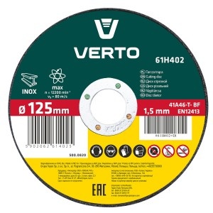 Disc taiere, pentru metal 125x1.5x22.2mm,