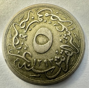EGYPT - ABDUL HAMID II - 5/10 KIRSH 1884