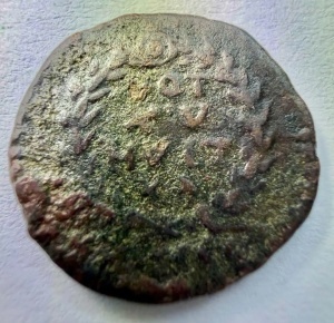 GRATIAN ( 367-383 AD )- Moneda Antica Romana - Img 5