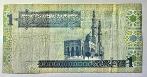LIBIA - Muammar Gaddafi - 1 DINAR 2004 - Img 2