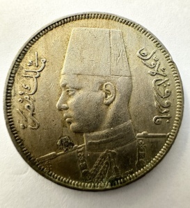 Moneda Egypt - Farouk I - 5 Milliemes 1938