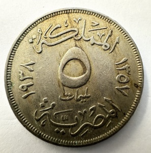 Moneda Egypt - Farouk I - 5 Milliemes 1938 - Img 2
