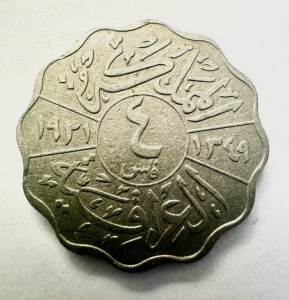 Moneda Irak - Sub Mandat Britanic - Faisal I - 4 Fils 1931