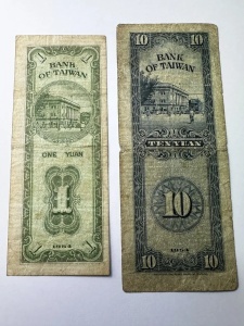Set Bancnote - 1 & 10 Yuan 1954 - Bank of Taiwan - Img 4