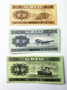 Set Bancnote China - 1/2/5 Fen 1953 - Banca Populara a Chinei - Img 3
