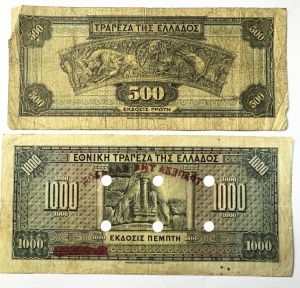 Set Bancnote Grecia - 500/1000 Drahme ( 1926-1932 ) - Img 2