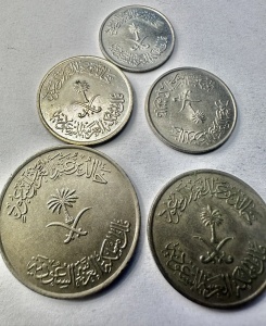 SET MONEDE - ARABIA SAUDITA - KHALID - Img 2