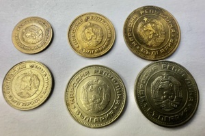 SET MONEDE- BULGARIA 1974 - Img 2