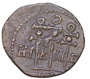 Severus Alexander ( 222-235 AD ) - NICAEA / BITHYNA -Moneda Antica Romana - Img 5