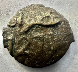 Sultanatul Marocului – 1 Falus 1271 AH / 1854–1855 – Moulay Abd al-Rahman - Img 2