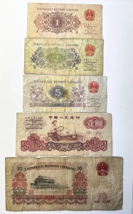 🌟 Set bancnote China – Revoluția Culturală (1962–1978) 🌟 - Img 4
