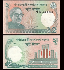 Bancnota -Bangladesh 2 Taka, 2011-2016 - Img 2