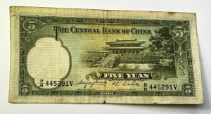 Bancnota China -5 Yuan 1936 - The Central Bank of China - Img 2