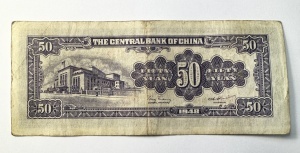Bancnota China - 50 Yuan 1948 - The Central Bank of China - Img 2