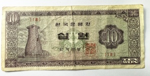 Bancnota Coreea de Sud - 10 Won, 1962