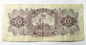 Bancnota Coreea de Sud - 10 Won, 1962 - Img 2