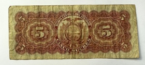 Bancnota Ecuador - 5 Sucres 1954 - Img 4