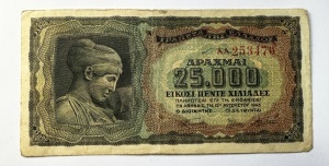 Bancnota -Grecia - 25.000 1943 - Drahme - emisi in perioada ocupației germano-italiene