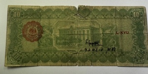Bancnota Istorica - Mexic – El Estado de Chihuahua, 10 Pesos, 1914 - Img 4