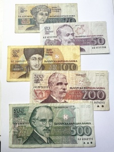 Bancnote Bulgaria - Set Complet Leva ( 1991-1993 )