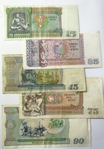Bancnote Burna - Set complet - 15/35/45/75/90 Kyats ( 1985-1987 ) - Img 2