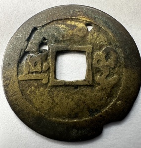 CHINA - KANGKI ( 1662-1722 ) - Img 2